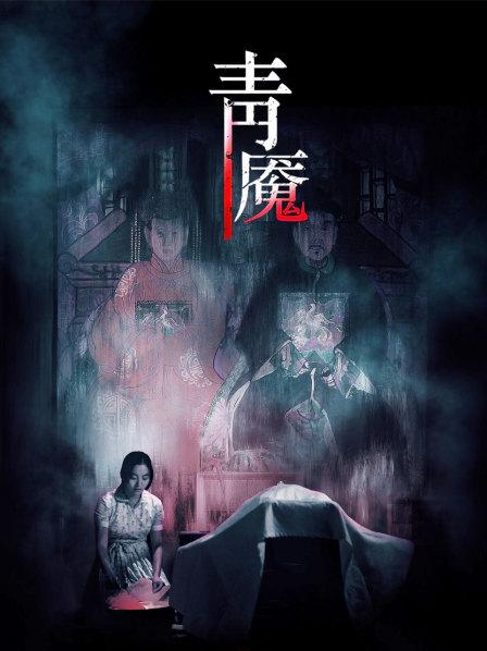 微密圈极品网红-脸红Dearie-11.29-嘉宾专享贴（嘉宾来了） 原版（33P,38M）